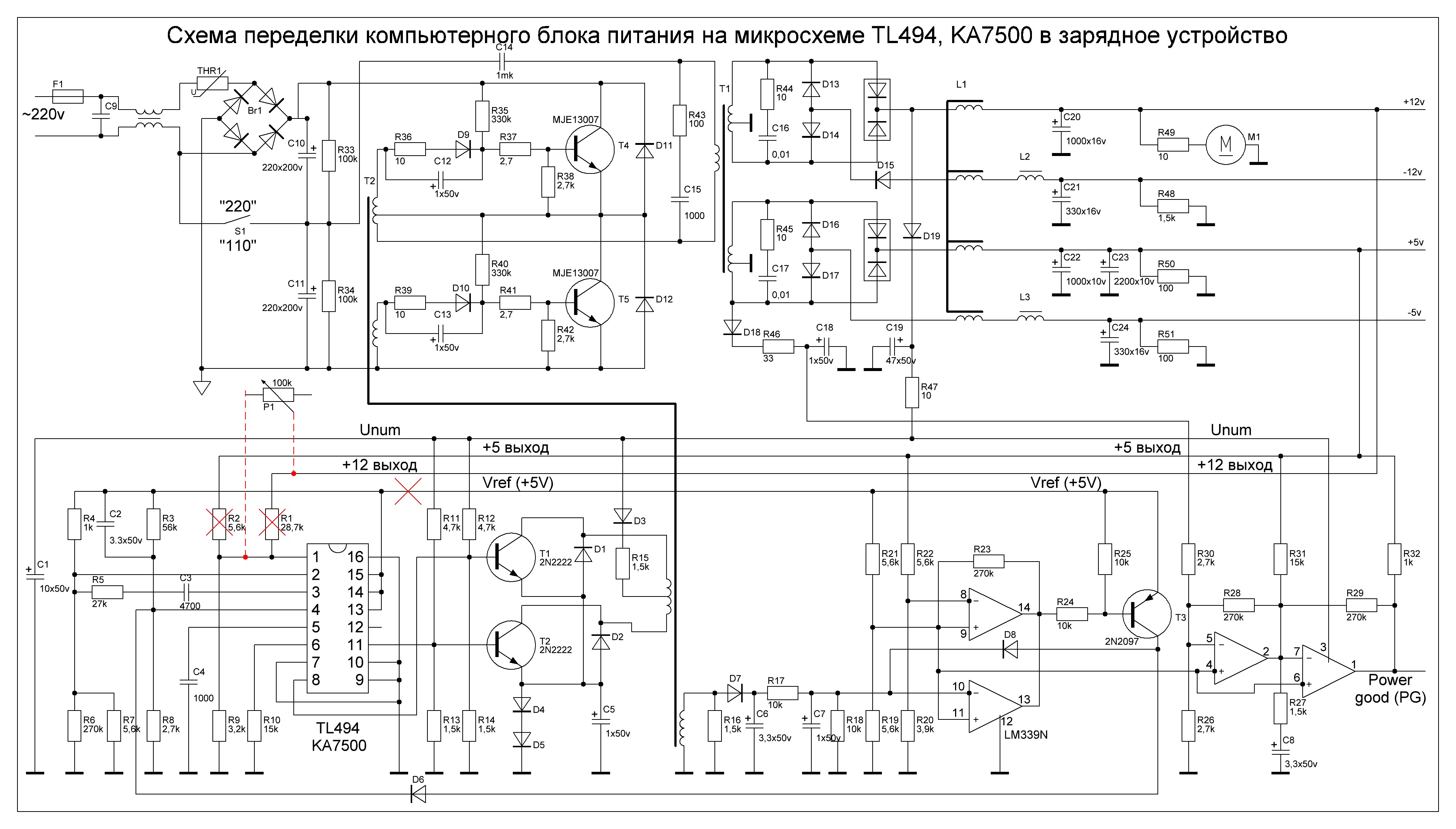 TL494, KA7500 yongasındaki bilgisayar güç kaynağını şarj cihazına dönüştürme şeması